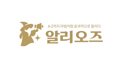 홈페이지 제작업체 제작 후기 - 알리오즈
