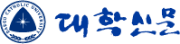 리모플러스 클라이언트(고객사) - 대구가톨릭대학교 신문사